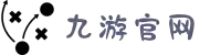 九游(NineGame)娱乐中国-官方网站